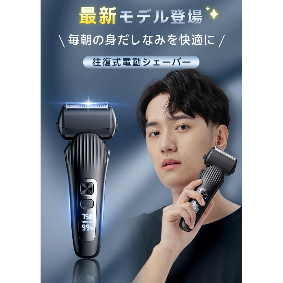 シェーバー メンズ 往復式 3枚刃 全身防水 乾湿両用 日本製 Type シェーバー メンズ 往復式 3枚刃 全身防水 乾湿両用 日本製 Type