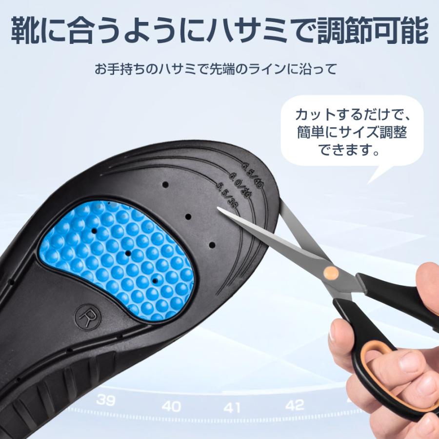 インソール 中敷 アーチサポート 衝撃吸収 土踏まず 反発 防臭通気 クッション 立ち仕事 疲労軽減 スニーカー スポーツ靴 男女兼用 z6 | ブランド登録なし | 07