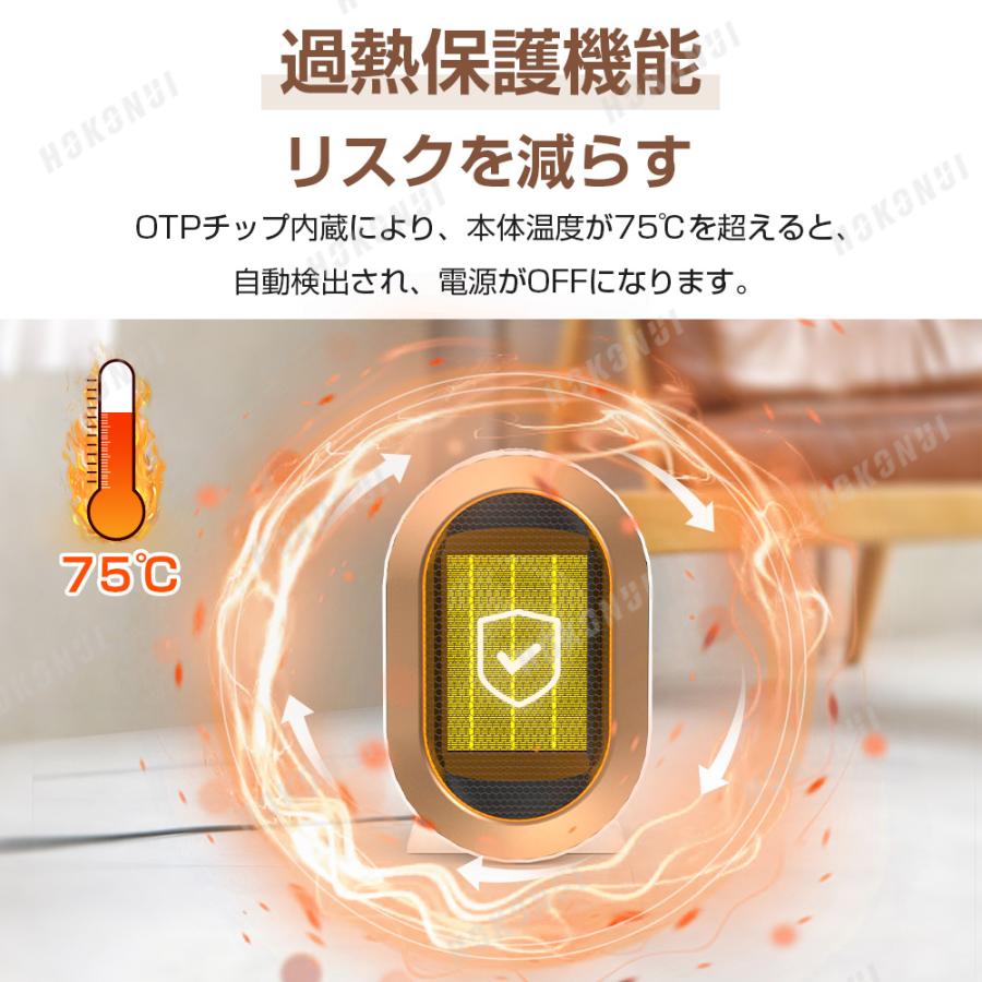 暖冬対策】ヒーター セラミックヒーター 小型 1200W 2秒速暖 暖冬対策】ヒーター セラミックヒーター 小型 1200W 2秒速暖