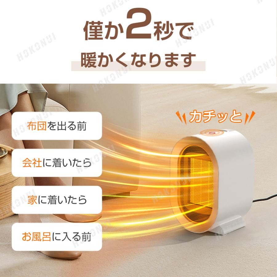 暖冬対策】ヒーター セラミックヒーター 小型 1200W 2秒速暖 暖冬対策】ヒーター セラミックヒーター 小型 1200W 2秒速暖