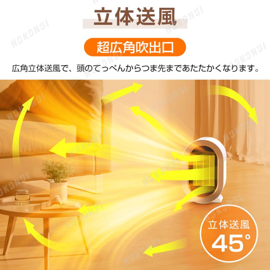 暖冬対策】ヒーター セラミックヒーター 小型 1200W 2秒速暖 暖冬対策】ヒーター セラミックヒーター 小型 1200W 2秒速暖