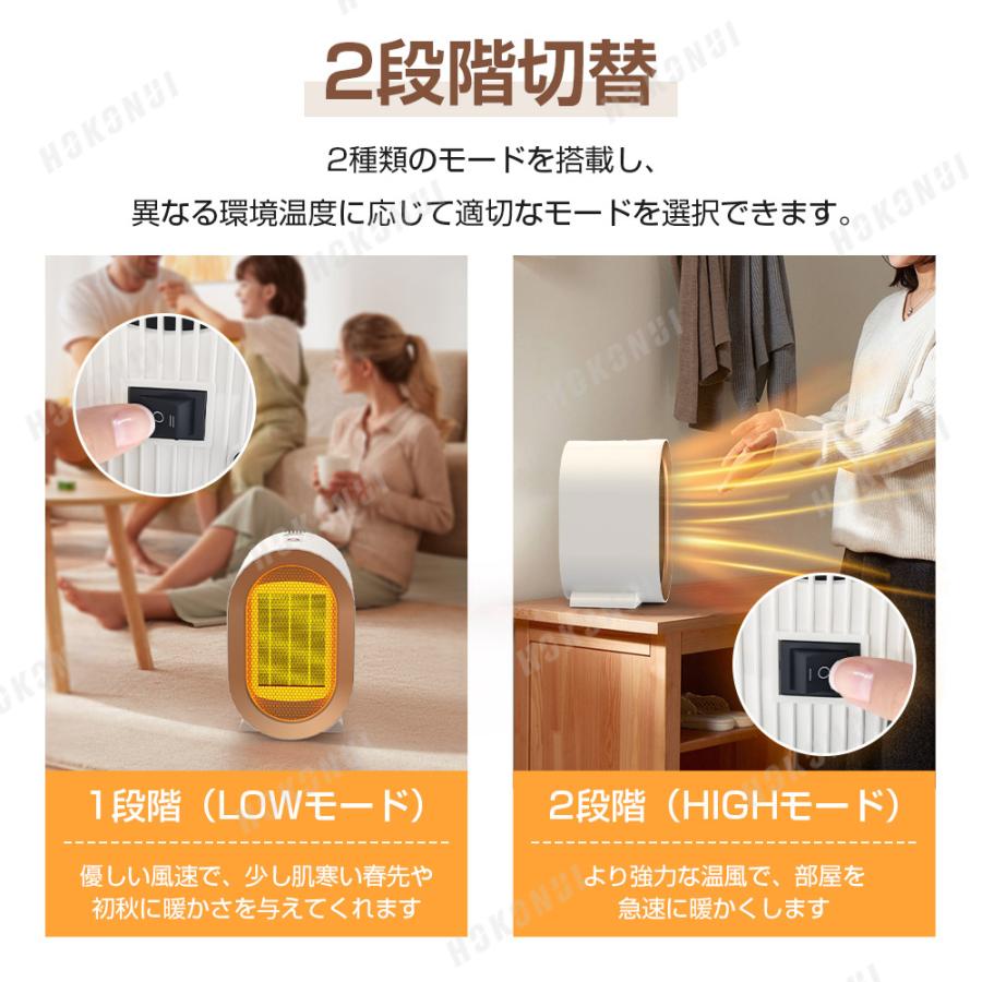暖冬対策】ヒーター セラミックヒーター 小型 1200W 2秒速暖 暖冬対策】ヒーター セラミックヒーター 小型 1200W 2秒速暖