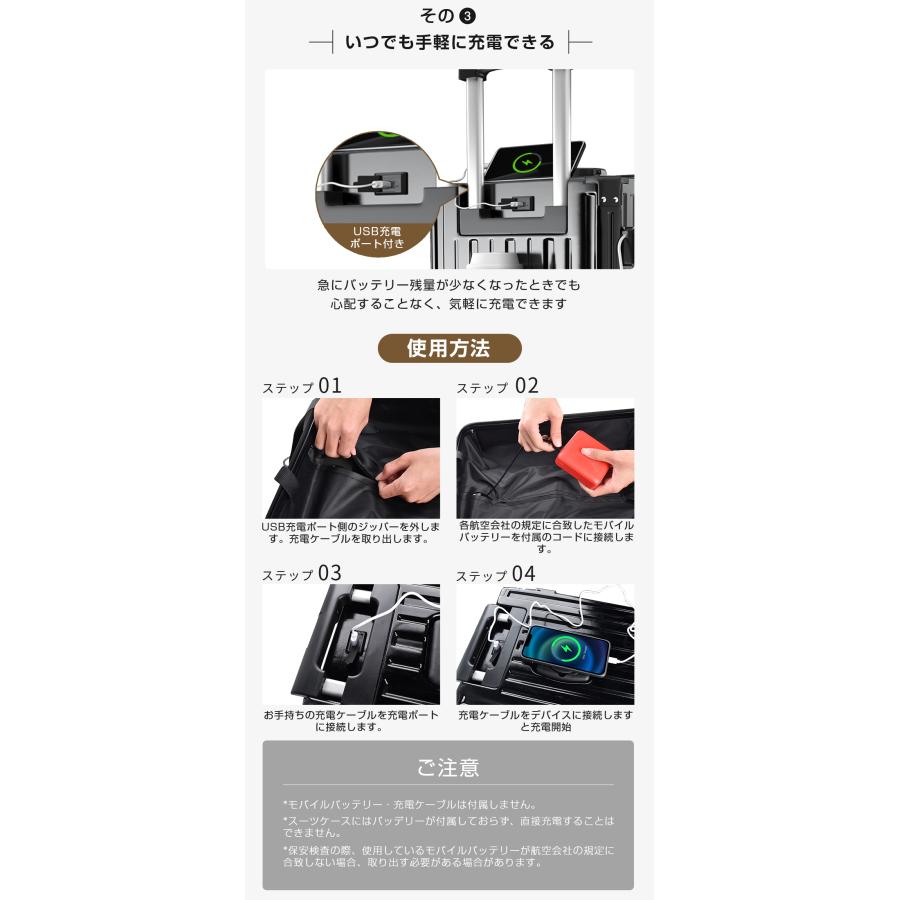 【即納】スーツケース 機内持ち込み 超軽量 大容量 多機能 USB 静音 Lサイズ 28インチ キャリーバッグ ダイヤル 旅行 海外 | ブランド登録なし | 09