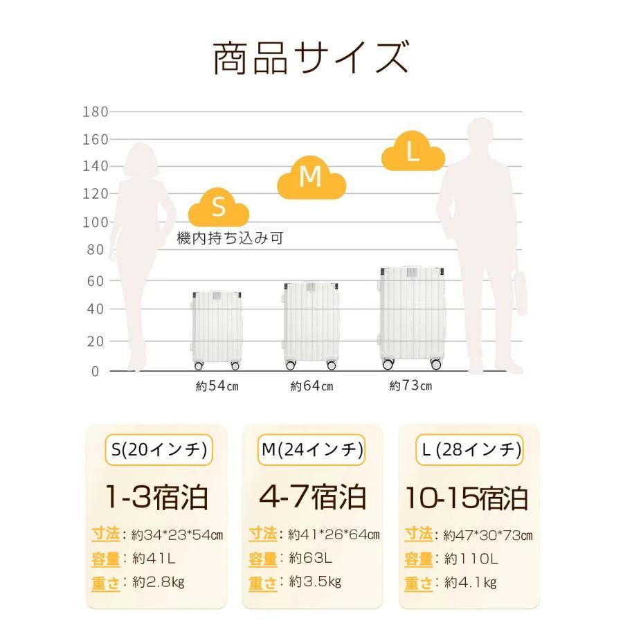 【即納】スーツケース 機内持ち込み 超軽量 大容量 多機能 USB 静音 Lサイズ 28インチ キャリーバッグ ダイヤル 旅行 海外 | ブランド登録なし | 13