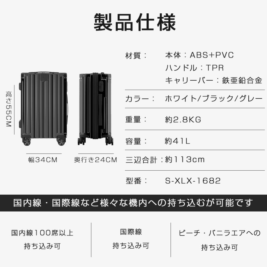 【2024 新登場】スーツケース 機内持ち込み 超軽量 大容量 多機能 USB 静音 S M L 20/24/28インチ 2泊3日 キャリーバッグ ダイヤル 旅行｜unocoline｜18