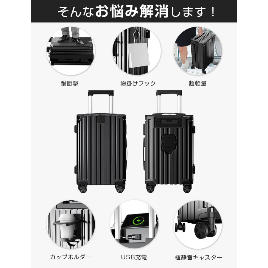 即納】スーツケース 機内持ち込み 超軽量 大容量 多機能 USB 即納】スーツケース 機内持ち込み 超軽量 大容量 多機能 USB