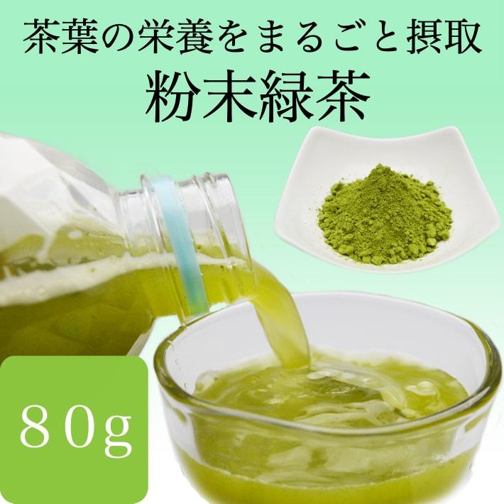 まゆ　　粉末緑茶＆粉末玄米茶・DHCウエスト気になる(30日分×3袋) まゆ 粉末緑茶＆粉末玄米茶・DHCウエスト気になる(30日分×