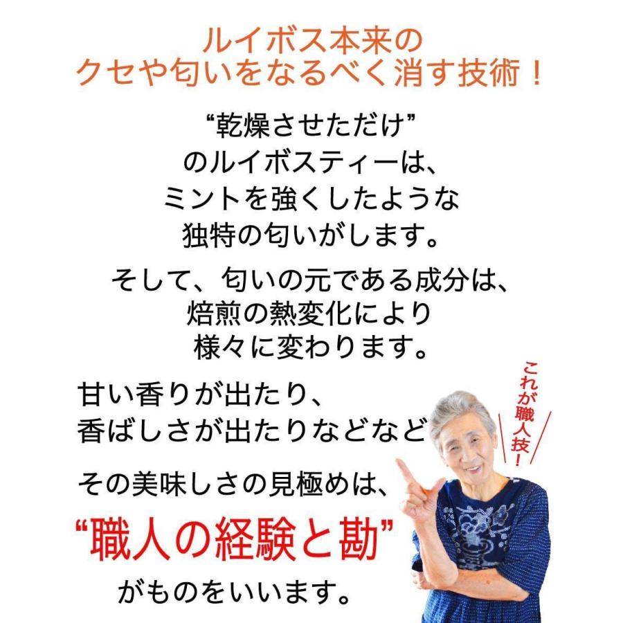 ルイボスティー 水出し 茶葉 ティーバッグ 妊活 ノンカフェイン パック 効能 煮出し マイボトル 30包 3.5gパック｜unoike｜09