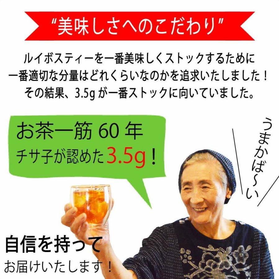 ルイボスティー 水出し 茶葉 ティーバッグ 妊活 ノンカフェイン パック 効能 煮出し 業務用 50包 3.5gパック(175g)｜unoike｜04