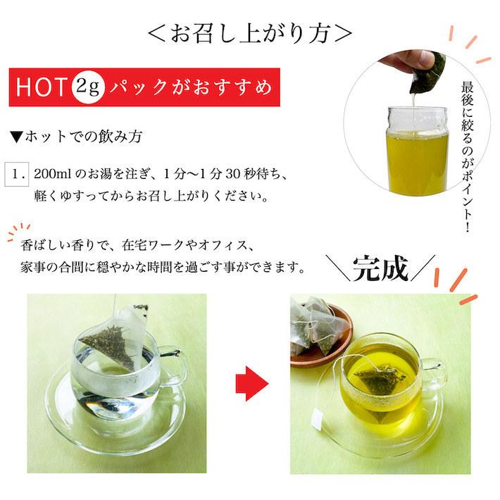 健康茶 ティーバッグ 14g 2gパック 7包 お試し 健康茶 薬科大学共同開発 GABA配合 ティーポット モリンガ お歳暮 お茶 ギフト プレゼント |  | 12