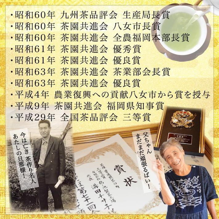 健康茶 ティーバッグ 14g 2gパック 7包 お試し 健康茶 薬科大学共同開発 GABA配合 ティーポット モリンガ お歳暮 お茶 ギフト プレゼント |  | 17