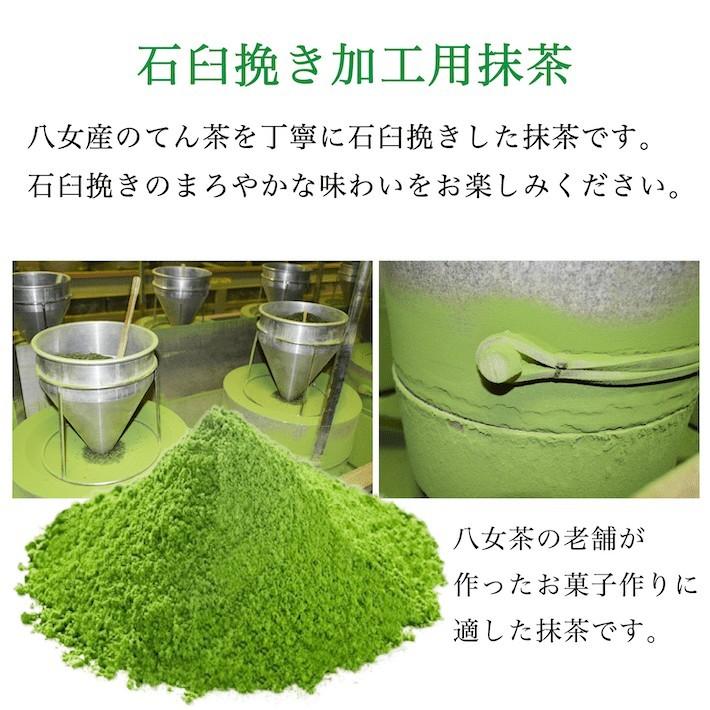 抹茶 matcha パウダー スイーツ アイス お抹茶 爆買 粉末抹茶 粉末 40g