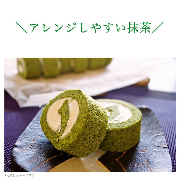 抹茶 matcha パウダー スイーツ アイス お抹茶 爆買 粉末抹茶 粉末 40g