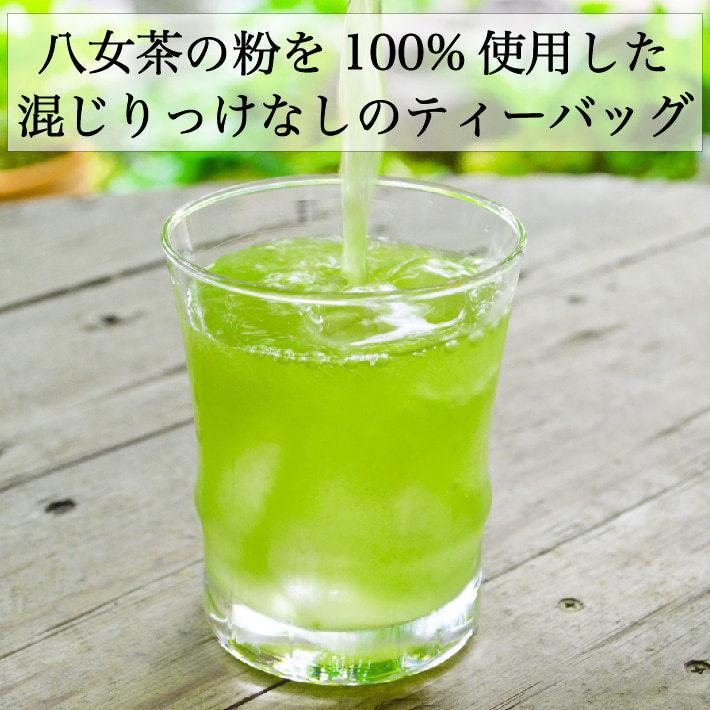 お茶 ティーバッグ 水出し緑茶 緑茶 八女茶 煎茶 茶葉 深蒸し茶 日本茶 カテキン  30包 150g  グリーンティー 敬老の日 ギフト プレゼント |  | 01