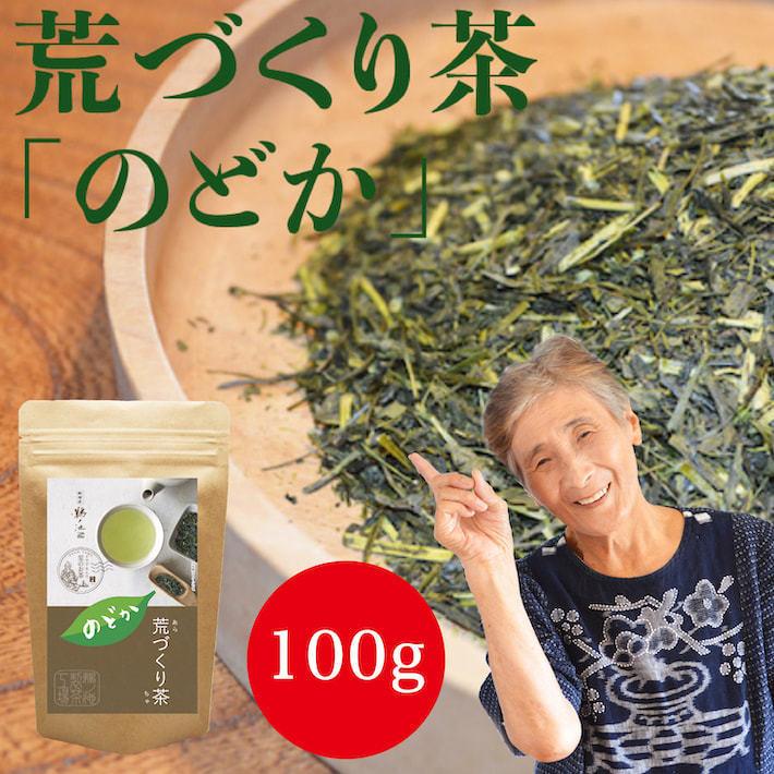 福袋 2024 お茶  ティーバッグ ほうじ茶 水出し 緑茶 八女茶 煎茶 茶葉 深蒸し茶 日本茶 4点セット ステンレス製ティースプーン付き｜unoike｜03