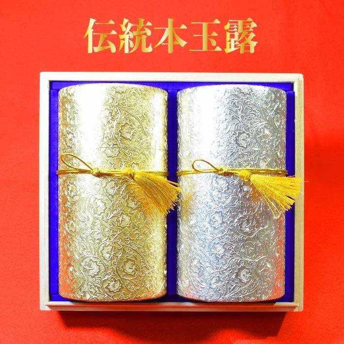 母の日 お茶 ギフト プレゼント 八女茶 玉露 高級茶 水出し緑茶 緑茶 煎茶 茶葉 日本茶 伝統本玉露