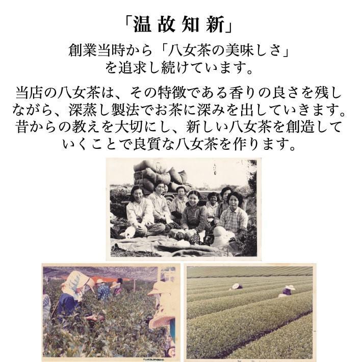 母の日 お茶 ギフト プレゼント 八女茶 玉露 高級茶 水出し緑茶 緑茶 煎茶 茶葉 日本茶 伝統本玉露