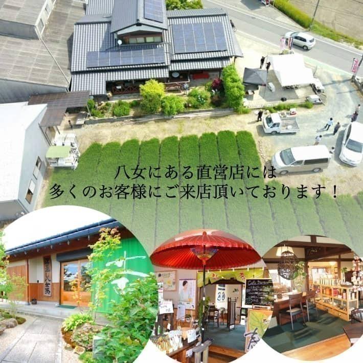 母の日 お茶 ギフト プレゼント 八女茶 玉露 高級茶 水出し緑茶 緑茶 煎茶 茶葉 日本茶 伝統本玉露