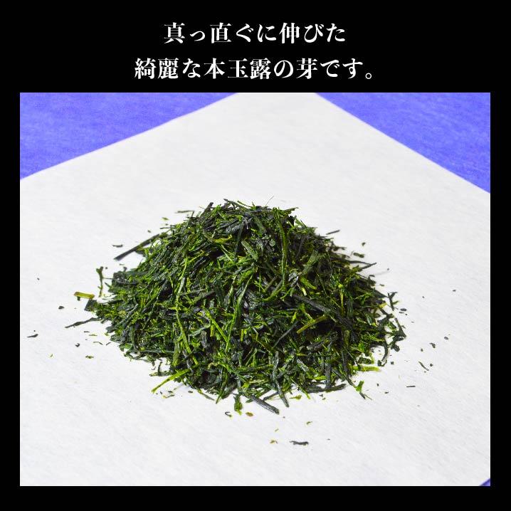 母の日 お茶 ギフト プレゼント 八女茶 玉露 高級茶 水出し緑茶 緑茶 煎茶 茶葉 日本茶 伝統本玉露