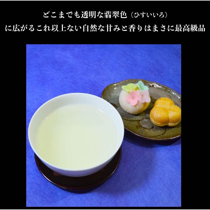 母の日 お茶 ギフト プレゼント 八女茶 玉露 高級茶 水出し緑茶 緑茶 煎茶 茶葉 日本茶 伝統本玉露