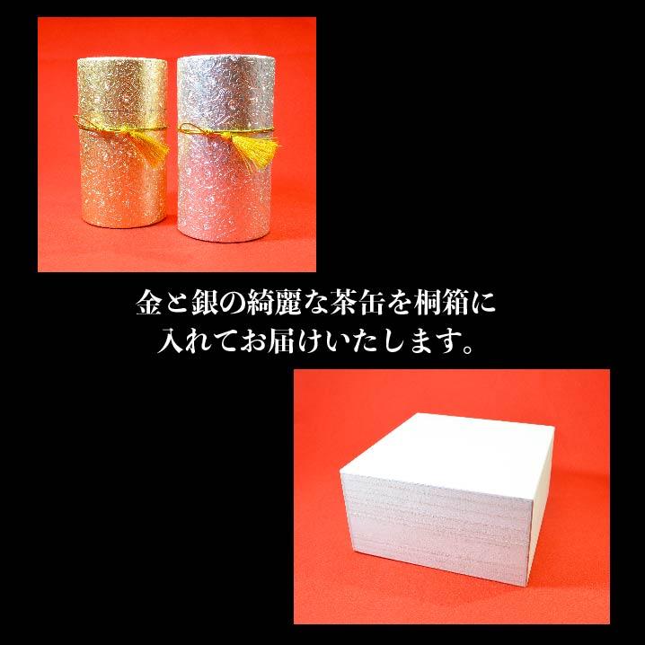 母の日 お茶 ギフト プレゼント 八女茶 玉露 高級茶 水出し緑茶 緑茶 煎茶 茶葉 日本茶 伝統本玉露