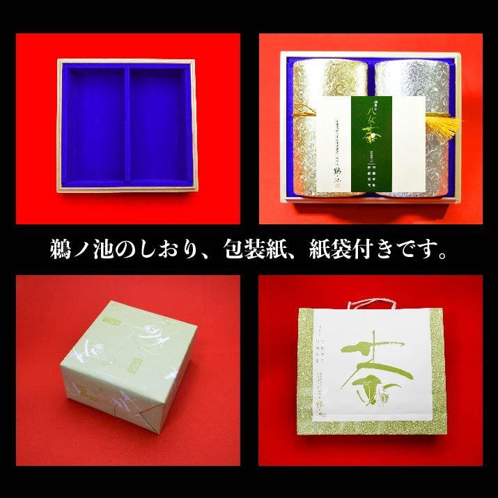 母の日 お茶 ギフト プレゼント 八女茶 玉露 高級茶 水出し緑茶 緑茶 煎茶 茶葉 日本茶 伝統本玉露