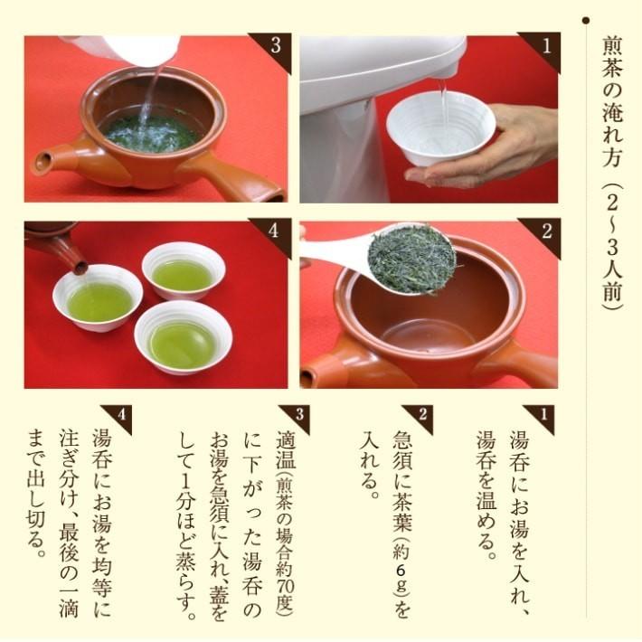 八十八夜新茶 2024 八女茶 お茶 水出し 緑茶 煎茶 茶葉 深蒸し茶 日本茶 カテキン 80g 5袋セット 400g 縁起物｜unoike｜07