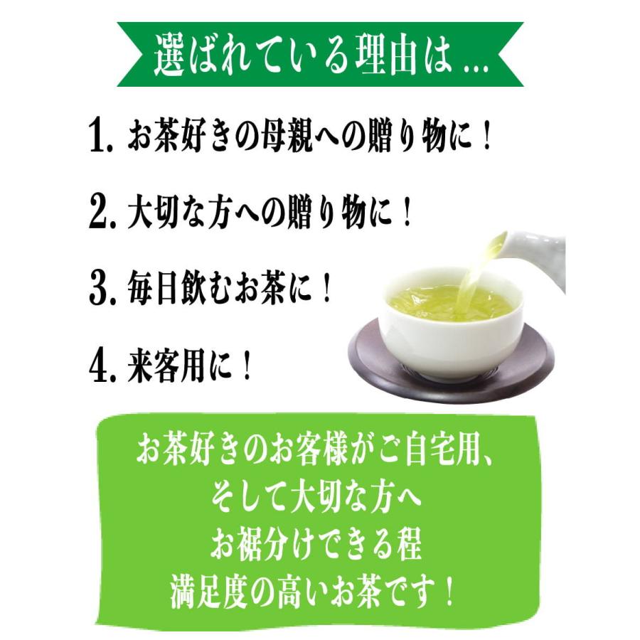 新茶 2026 八十八夜 八女茶 お茶 水出し 緑茶 煎茶 茶葉 深蒸し茶 日本