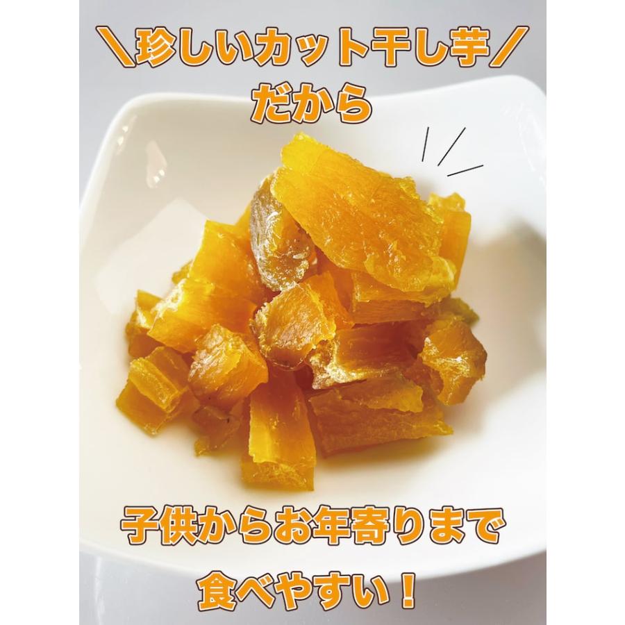 独創的 干し芋 5袋セット お買い得 熊本県産 カット加工 食べやすい シルクスイート 芋 いも ほしいも おいしい 