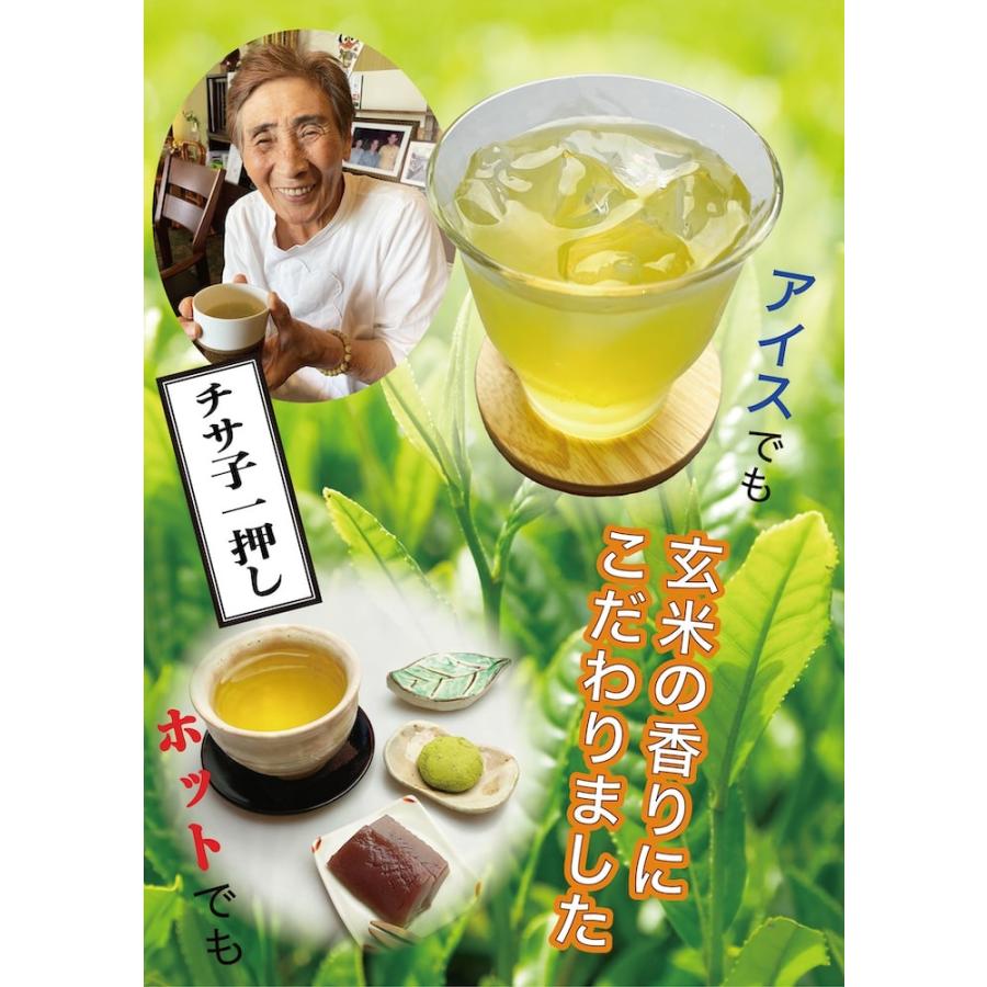 玄米茶 ティーパック 抹茶入り 水出し 香りの良い 粉 お茶 鹿児島茶 ポット用 大容量 100個入 温冷兼用 日本茶｜unoike｜06