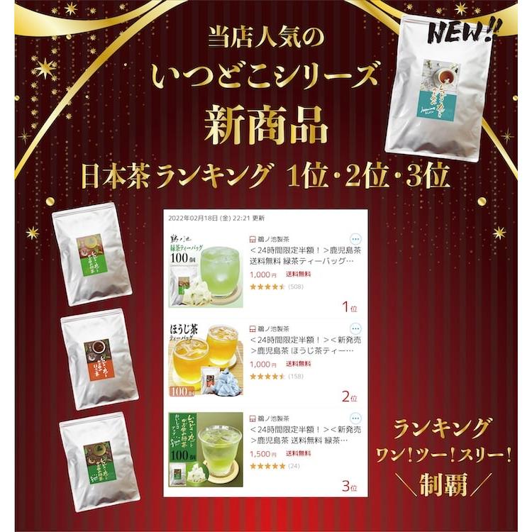 ジャスミン茶 茶葉 ティーバッグ ジャスミンティー 中国茶 水 ジャスミン茶 茶葉 ティーバッグ ジャスミンティー 中国茶 水