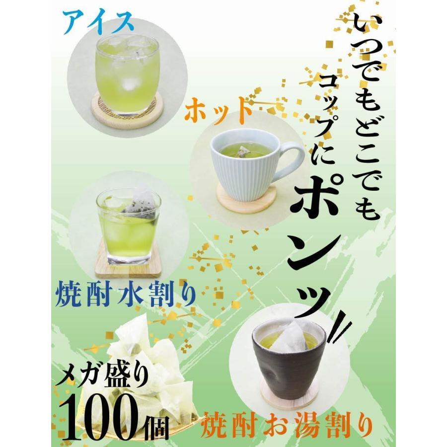 緑茶 お茶 日本茶 国産 茶葉 抹茶 ティーバッグ カテキン 深蒸し 業務用 水出し 大容量 鹿児島 インスタント ホット｜unoike｜04