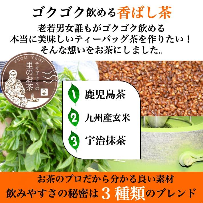 【無農薬】風味際立つこだわりの玄米茶　茶葉タイプ　300g(約120杯分) 楽天市場】無 農薬 玄米茶の通販