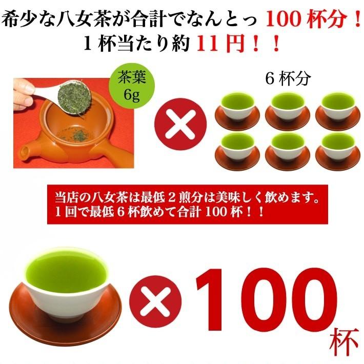 新茶 2025 お茶 抹茶入り 八女茶 水出し 緑茶 matcha 煎茶 茶葉 深蒸し茶 日本茶 カテキン 恋茶 バレンタインデー ギフト プレゼント |  | 05