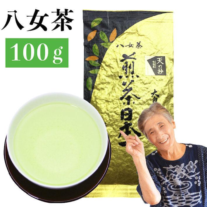お茶 お試し 緑茶 八女茶 煎茶 茶葉 深蒸し茶 日本茶 高級茶 800 お茶 お試し 緑茶 八女茶 煎茶 茶葉 深蒸し茶 日本茶 高級茶 800
