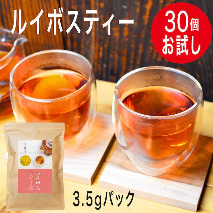 お茶 お試し 1P×4 セット 麦茶 玄米茶 ルイボスティー ごぼう茶 茶葉 ティーバッグ 国産 種類 詰め合わせ 九州 飲み比べ バレンタインデー ギフト プレゼント |  | 05