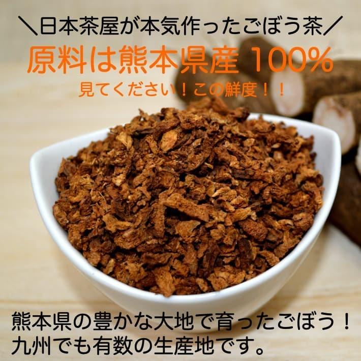 お茶 お試し 1P×4 セット 麦茶 玄米茶 ルイボスティー ごぼう茶 茶葉 ティーバッグ 国産 種類 詰め合わせ 九州 飲み比べ バレンタインデー ギフト プレゼント |  | 08