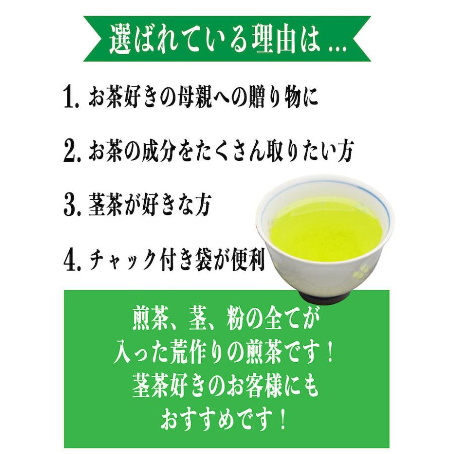 お茶 お試し セット 緑茶 日本茶 ほうじ茶 抹茶 水出し 国産 茶葉