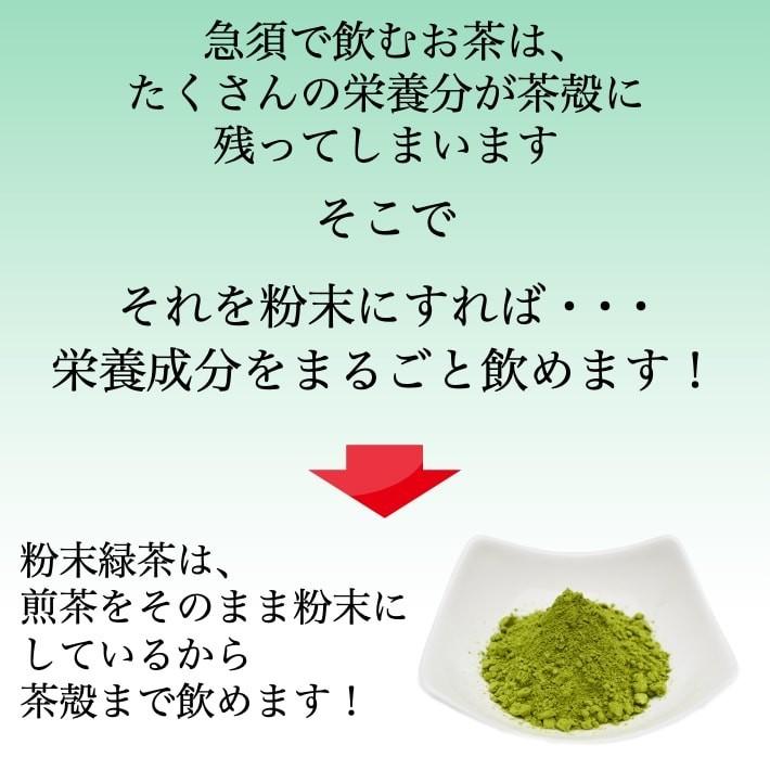 お茶 お試し セット 日本茶 緑茶 抹茶 粉末 国産 種類 詰め合わせ 八女