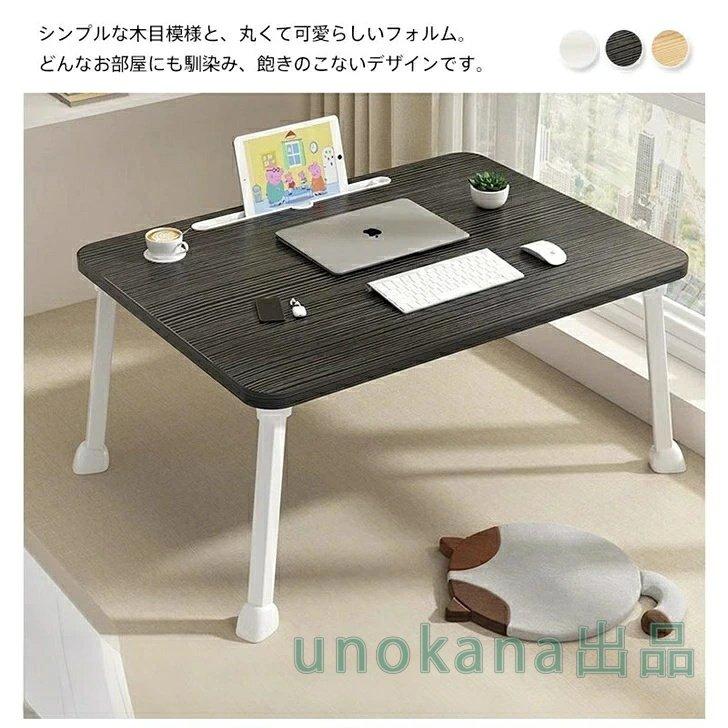 即納 折りたたみテーブル 小さい 軽い おしゃれ 簡易 テーブル