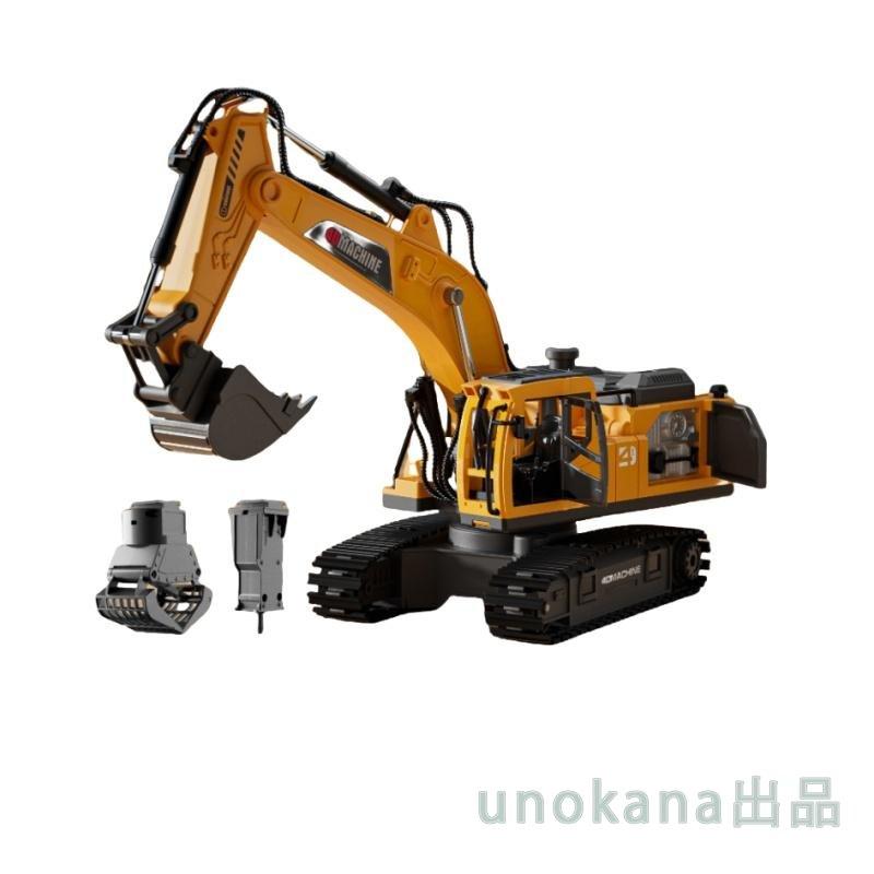 ラジコンカー パワーショベルカー 充電式 オフロード対応 2.4GHz無線