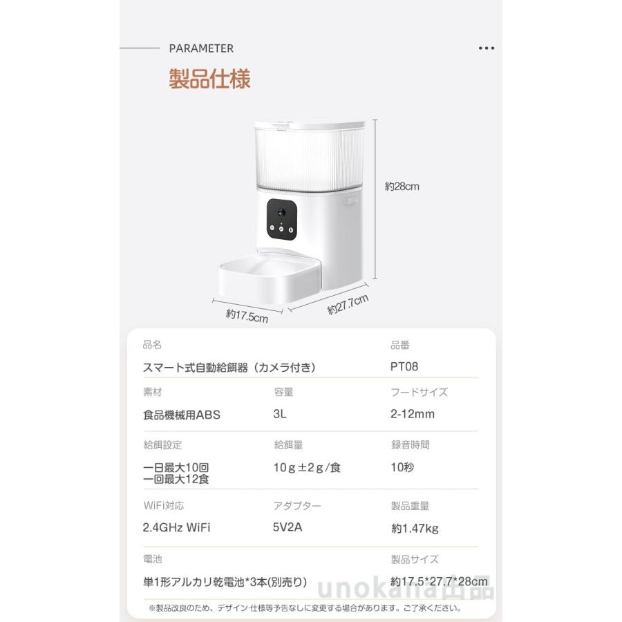 自動給餌器 猫 小型・中型犬用 3L Amazon | 自動給餌器 中小型