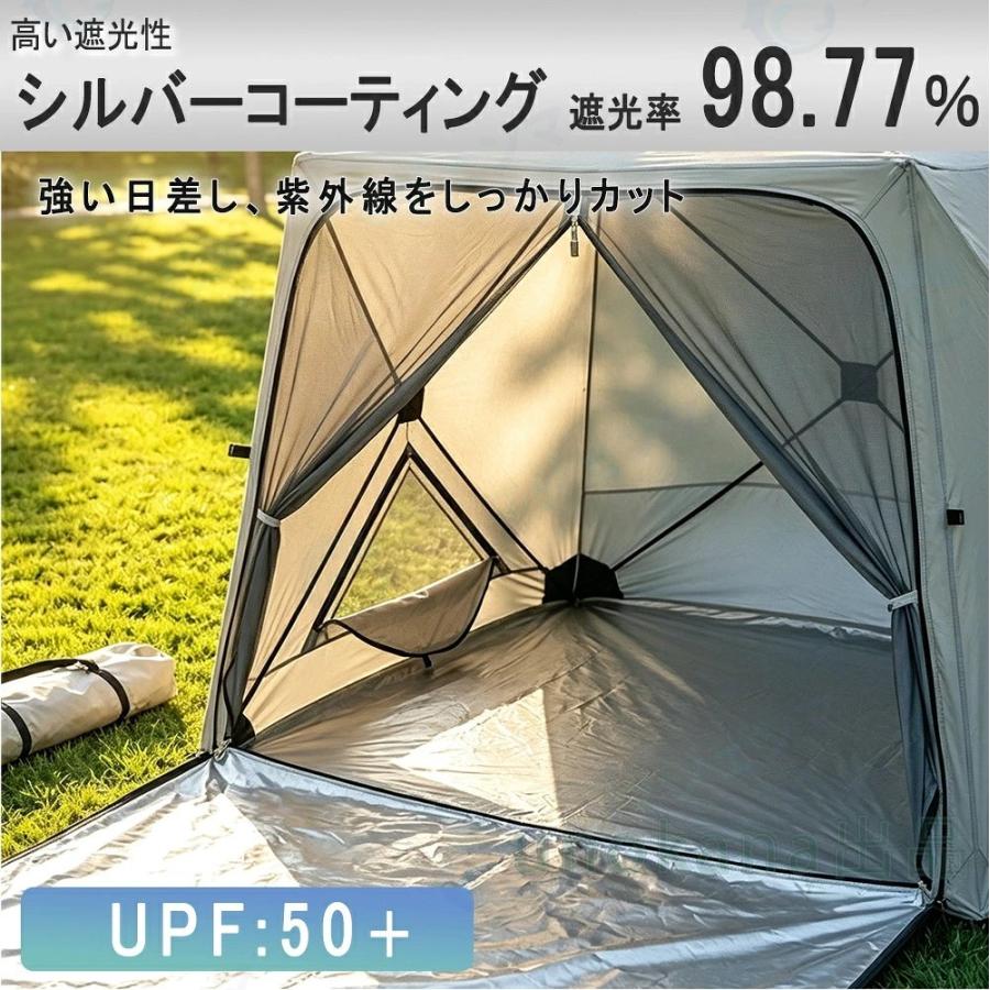 テント 3-4人用 ワンタッチテント シルバーコーティング UV高遮光 キャンプ ワンタッチテント 3秒設営 3〜4人用 シルバーコーティング UVカット