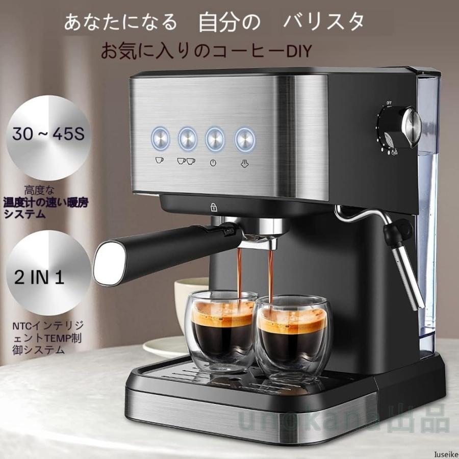 エスプレッソマシン 1050W家庭用 コーヒーメーカー ミルク泡立て器