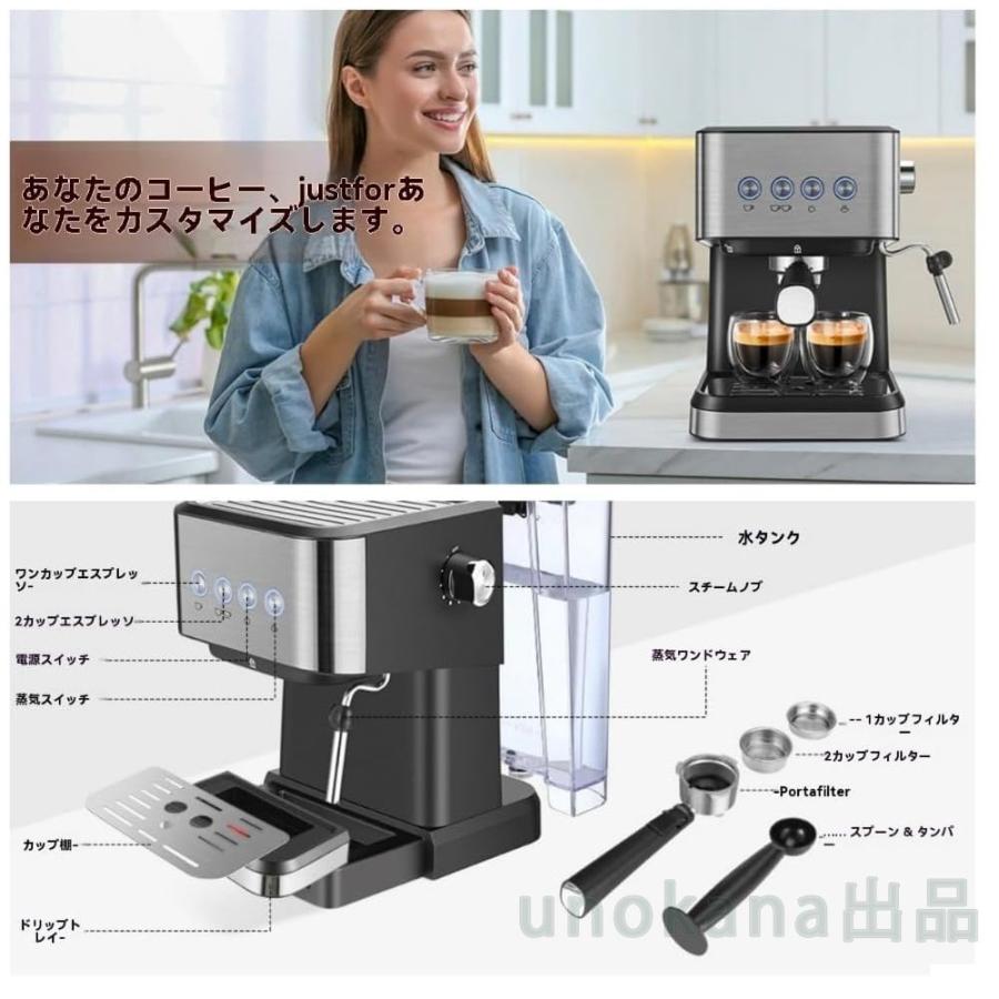 エスプレッソマシン 1050W家庭用 コーヒーメーカー ミルク泡立て器