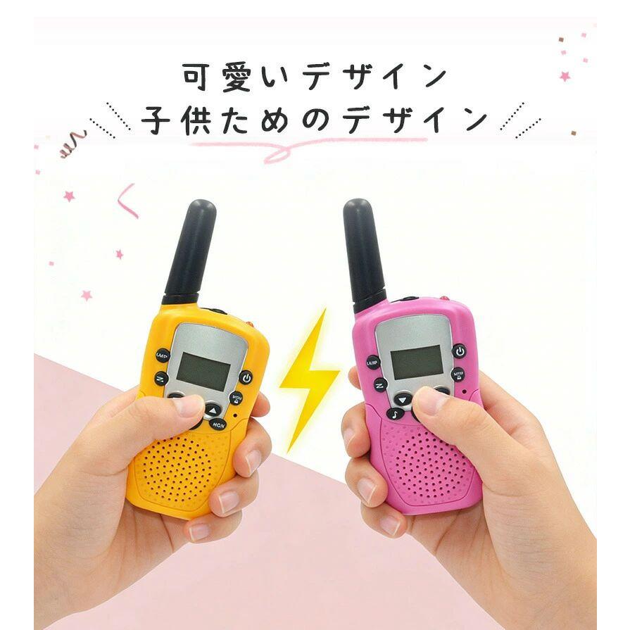【ジャンク】TOMY こどものおもちゃ ピッチーズ トランシーバー トランシーバー 子供用 おもちゃ 無線機 キッズ 小型 携帯型 同時通話