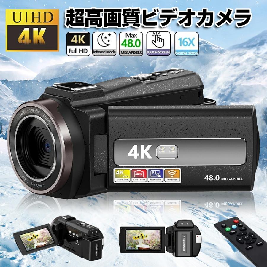 ビデオカメラ 4800万画素 vlogカメラ wifi 機能 デジタルカメラ 高画質