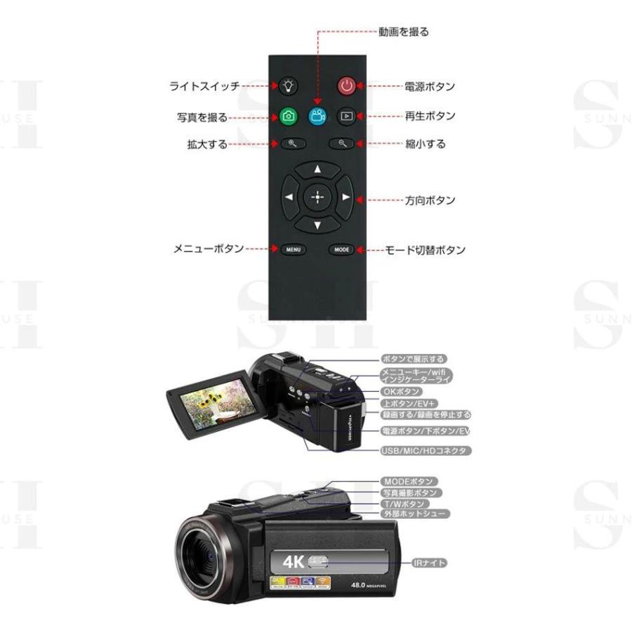 ビデオカメラ 4800万画素 vlogカメラ wifi 機能 デジタルカメラ 高画質