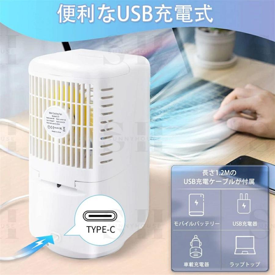 冷風機 冷風扇 小型 卓上冷風機 700ML大容量水タンク 3段階風力調節