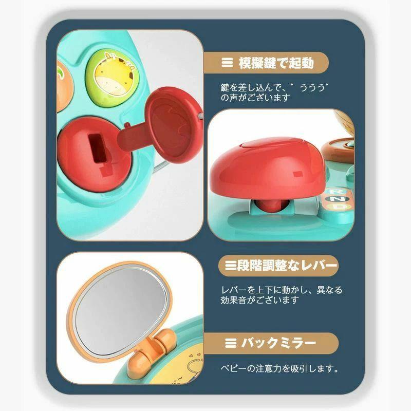 ベビーカー おもちゃ ハンドル トイハンドル 模擬運転おもちゃ 知育